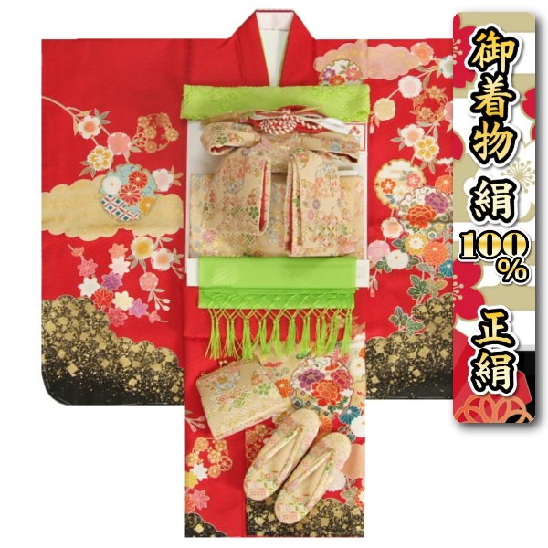 楽天市場】七五三 正絹 絹100％ 着物 7歳 着物フルセット 手描き赤色地