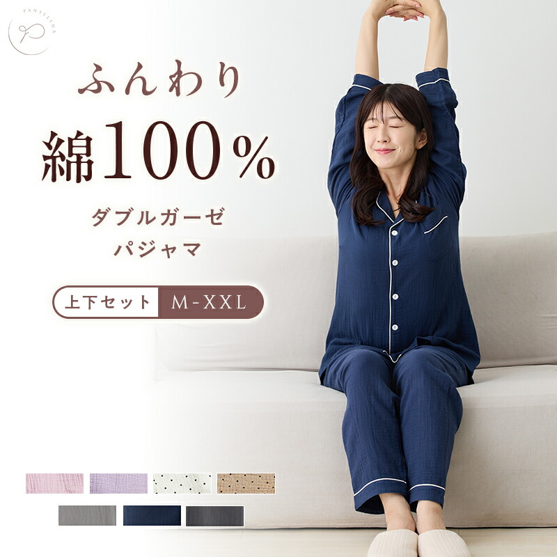 楽天市場】＼毎月1日はワンダフルデー☆2点で10％OFF！店内全商品対象