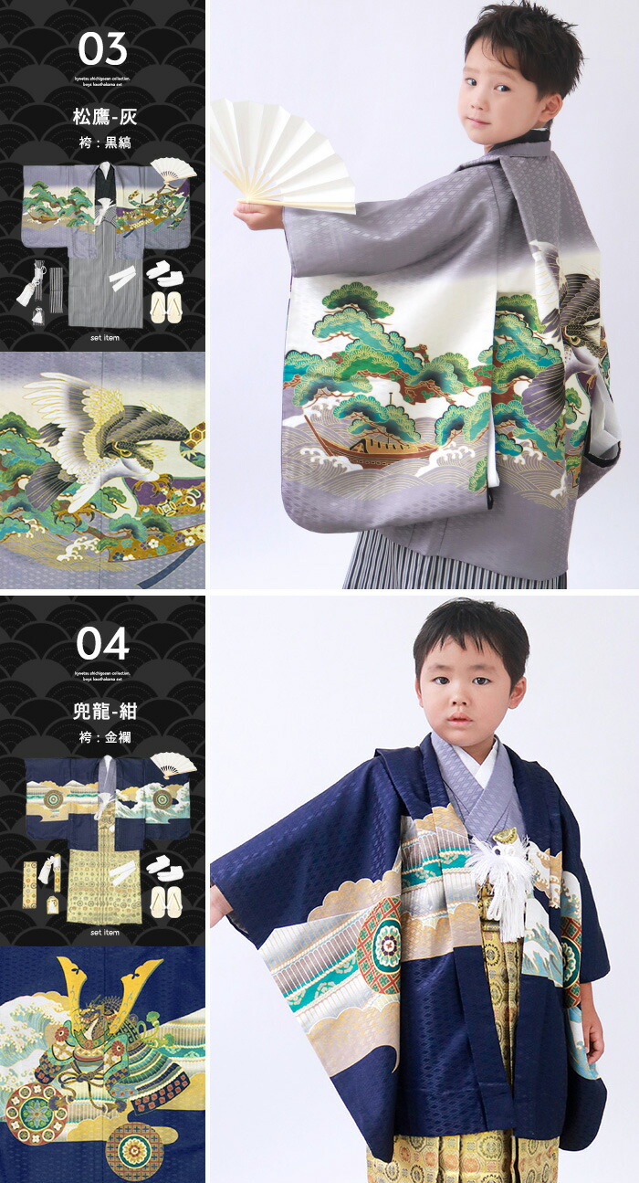 楽天市場】【豪華安心12点フルセット】 七五三 着物 男の子 5歳 袴
