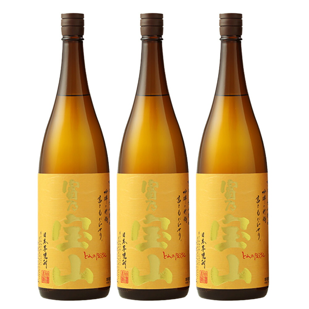 楽天市場】富乃宝山 1800 3本の通販