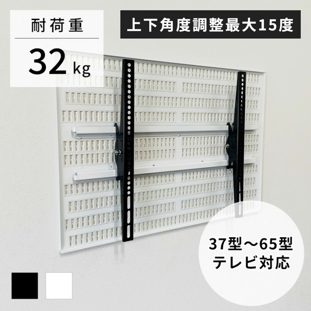 楽天市場 | 壁美人 公式ショップ - ホッチキスで簡単取付、石膏ボード