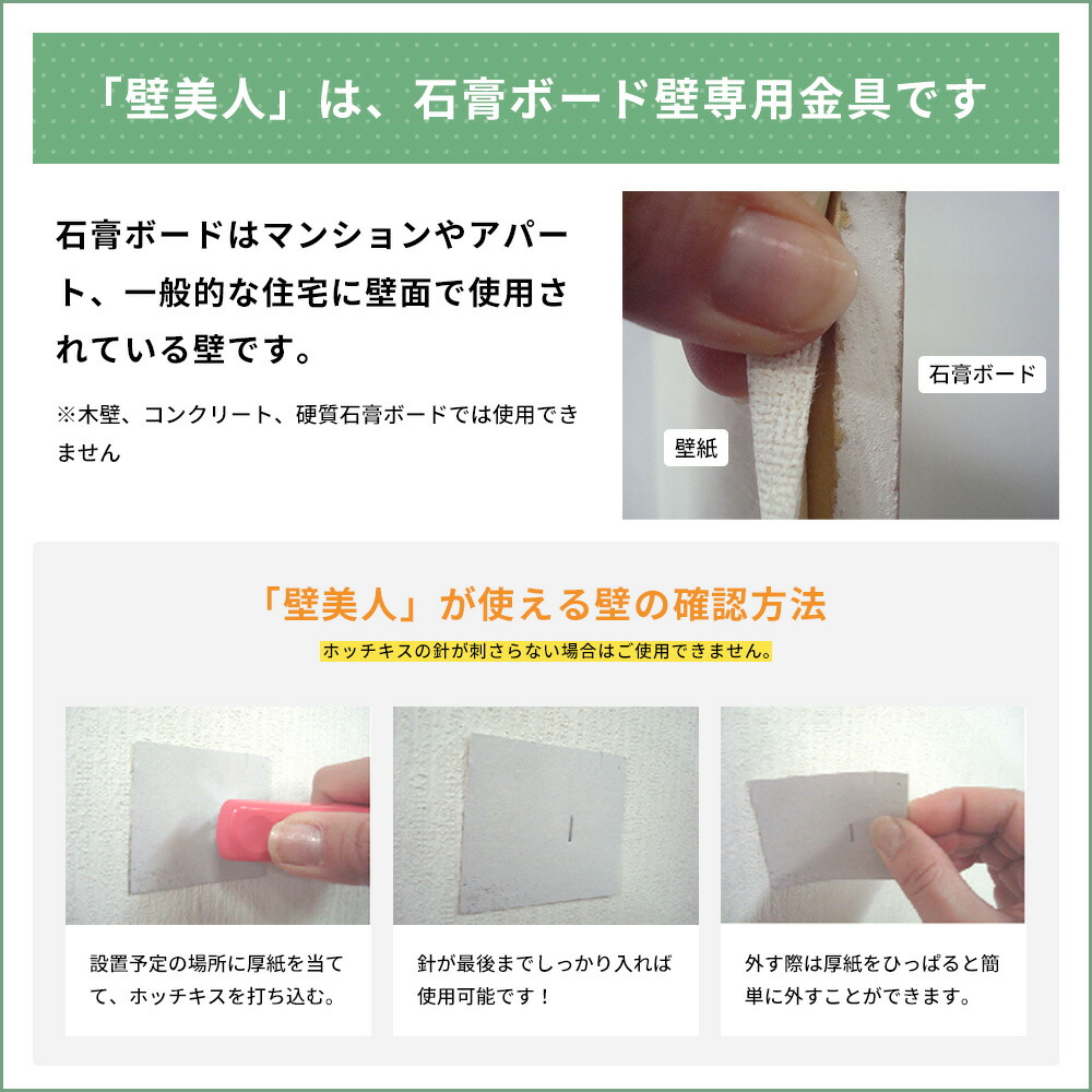 楽天市場】壁美人 テレビ壁掛金具 小 黒 [壁掛け 収納 テレビ 壁掛け