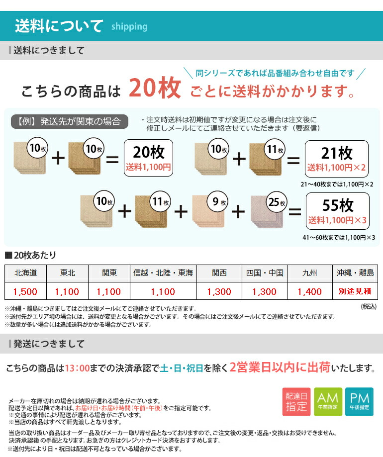 楽天市場】東リ ファブリックフロアvol.4 タイルカーペット アタック