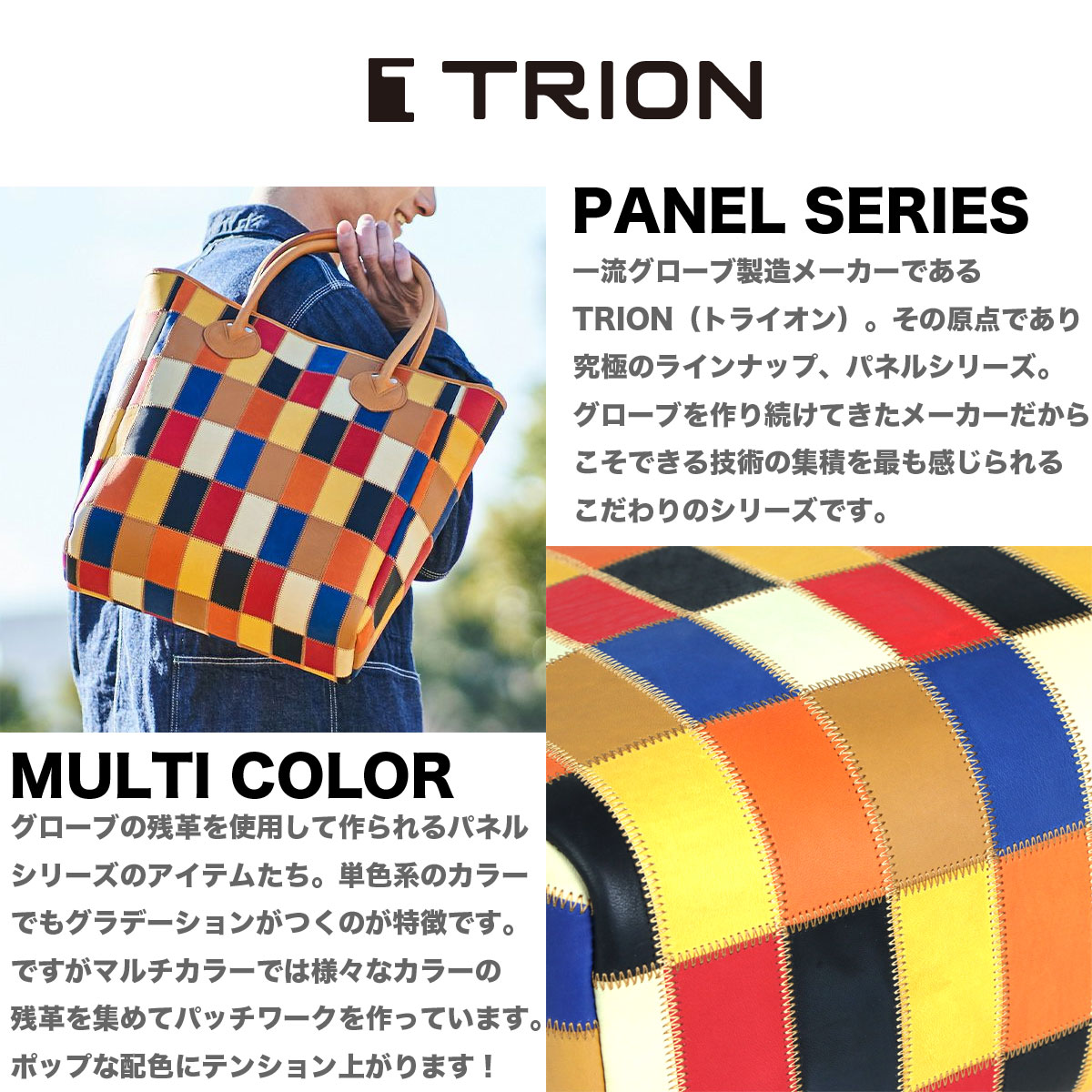 楽天市場】トートバッグ スクエア A4サイズ ワイド TRION トライオン