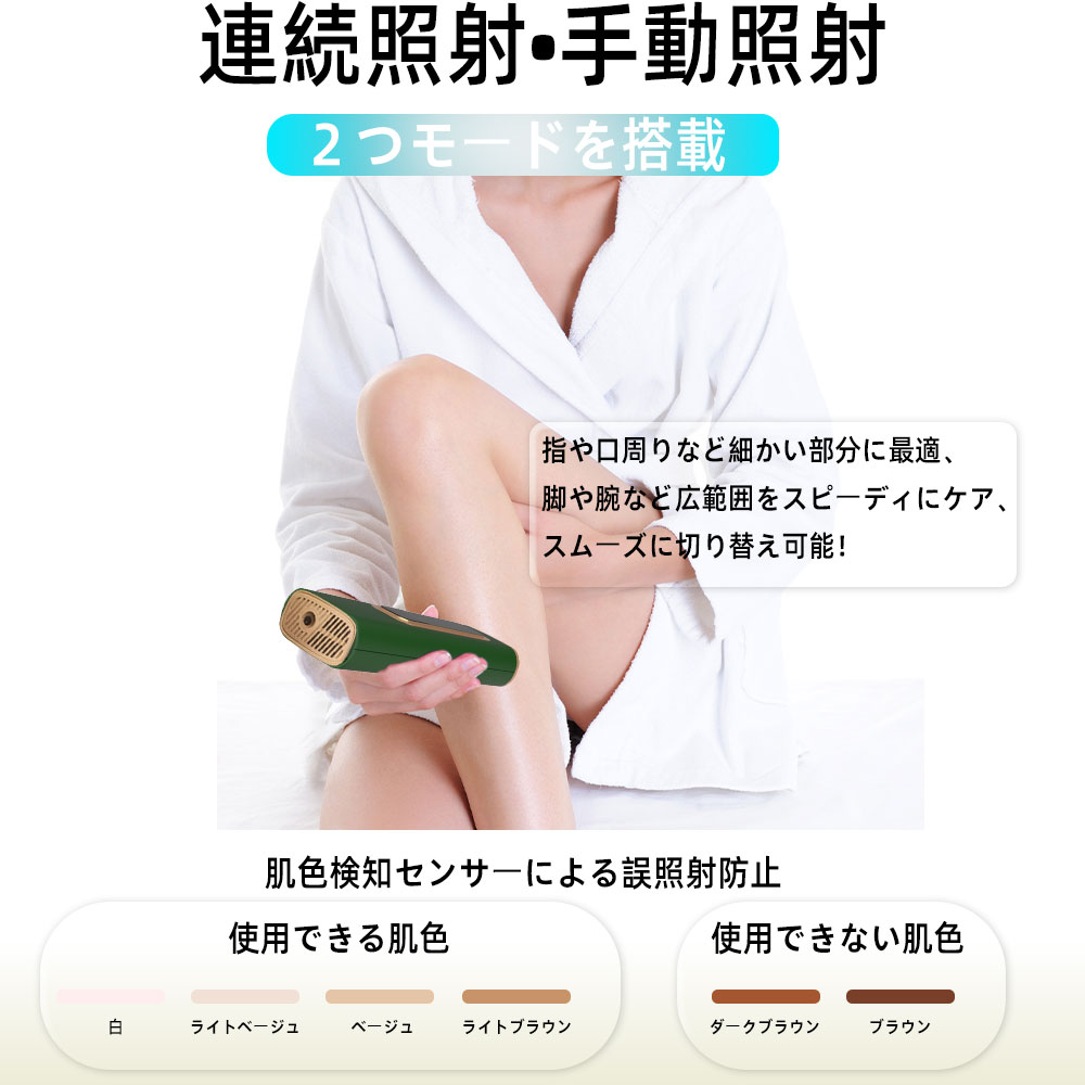 楽天市場】脱毛器【サロン級IPL光脱毛器/刺激レス/メーカー2年保証