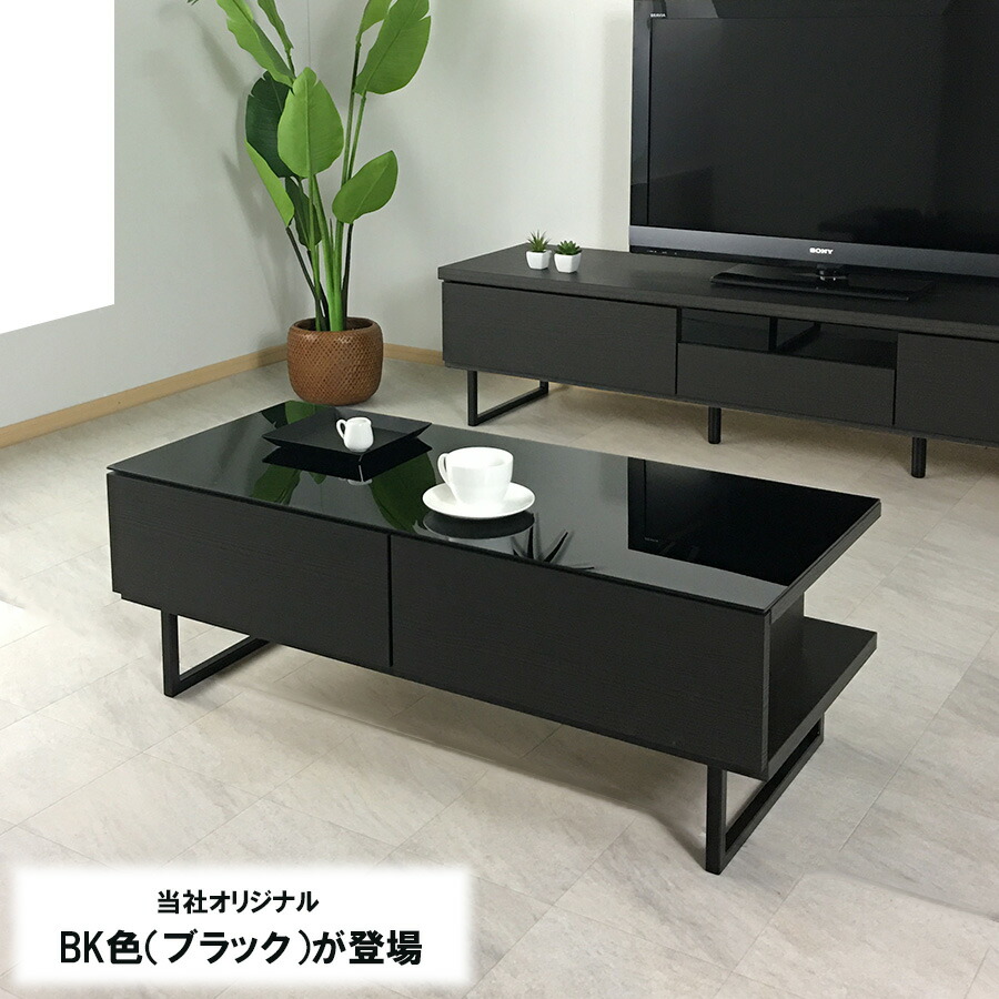 楽天市場】1日限定11％offクーポン センターテーブル 大川家具