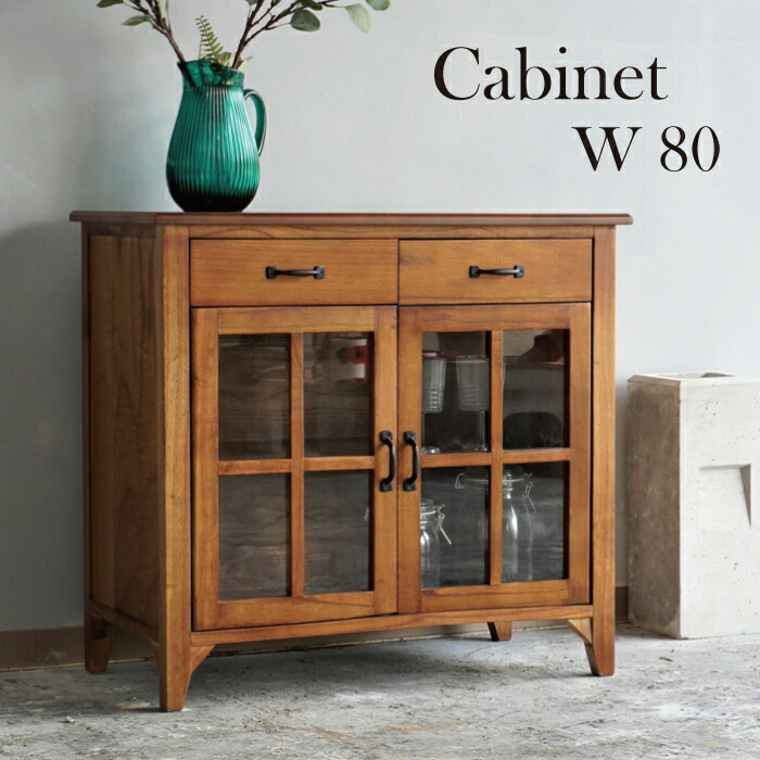 楽天市場】キャビネット 北欧 木製 天然木 アンティーク おしゃれ 完成