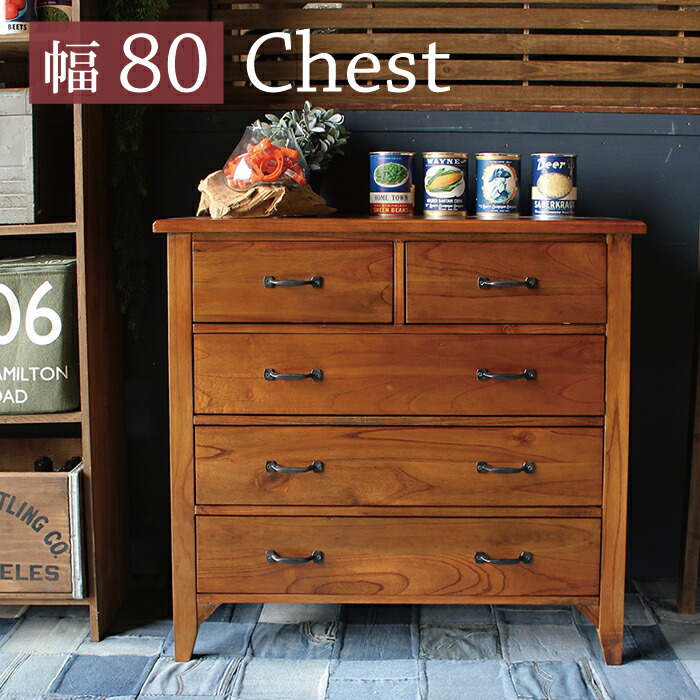 アンティーク チェスト レトロ」の人気商品一覧 | 安い商品を通販