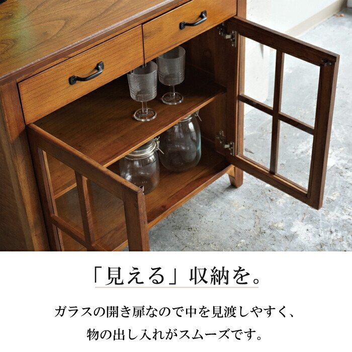 楽天市場】キャビネット 北欧 木製 天然木 アンティーク おしゃれ 完成