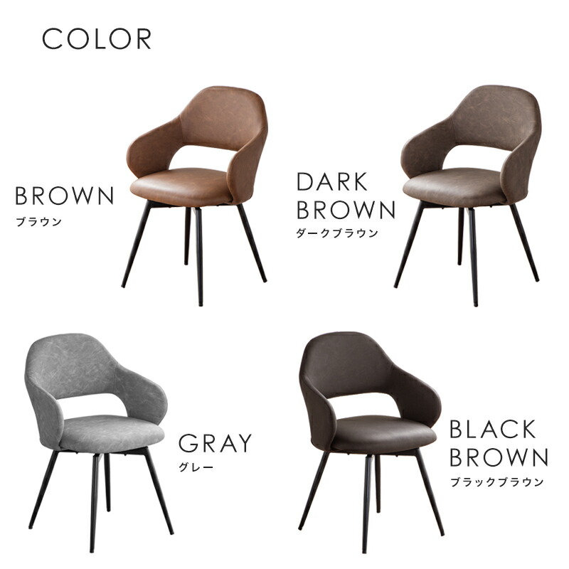 楽天市場】5%offクーポン 25日から◇肘付き ダイニングチェア 2脚