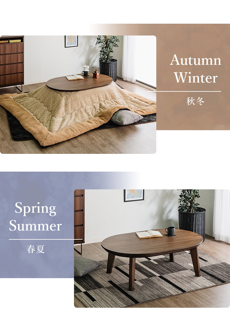 楽天市場】こたつテーブル 楕円 120×80cm コタツ だえん オーバル形