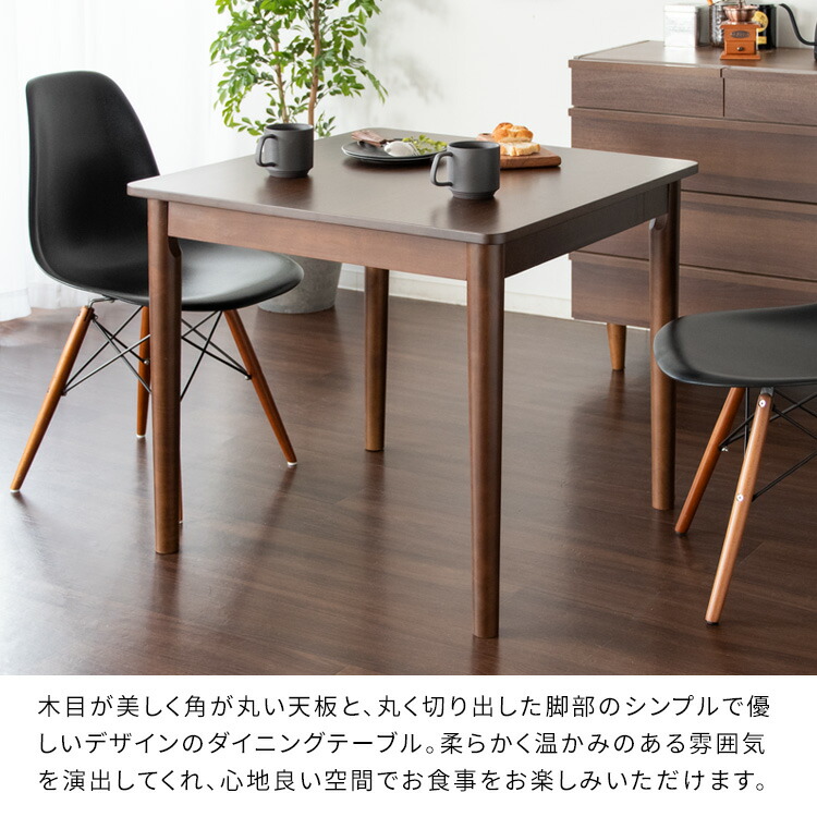 楽天市場】ダイニングテーブル 4人用 幅120cm カフェ風ダイニング