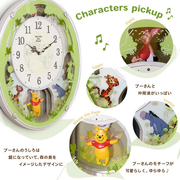 楽天市場】時計 くまのプーさんからくり時計 壁掛け 電波 見やすい