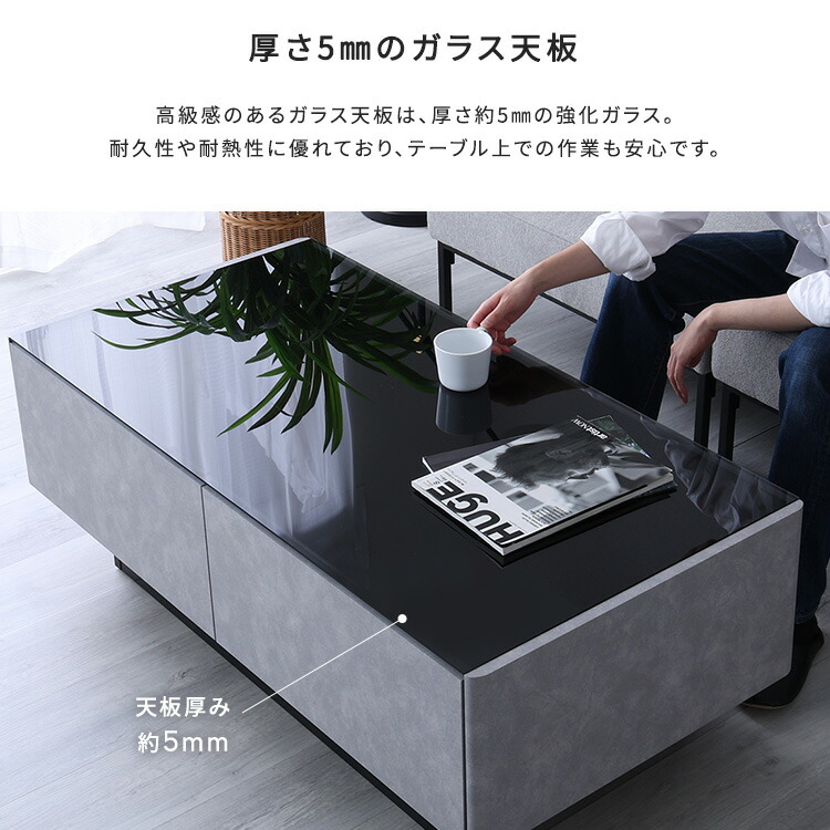 楽天市場】センターテーブル 120幅 完成品 コンクリート柄 ガラス天板