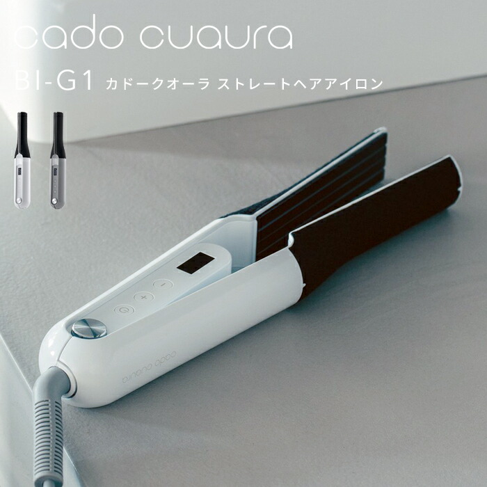 楽天市場】【レビュー特典】 cado(カドー) 『 カドークオーラ