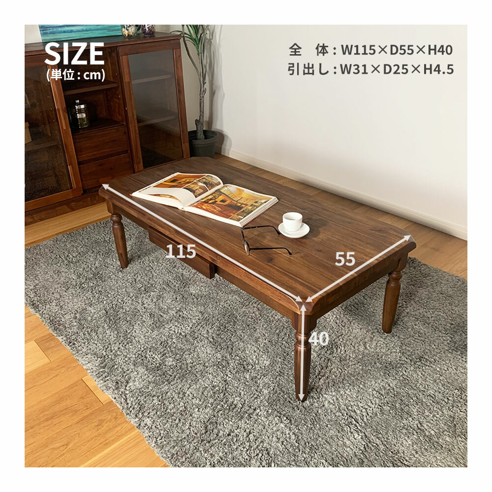 楽天市場】【28日！P10倍】テーブル おしゃれ 115センターテーブル