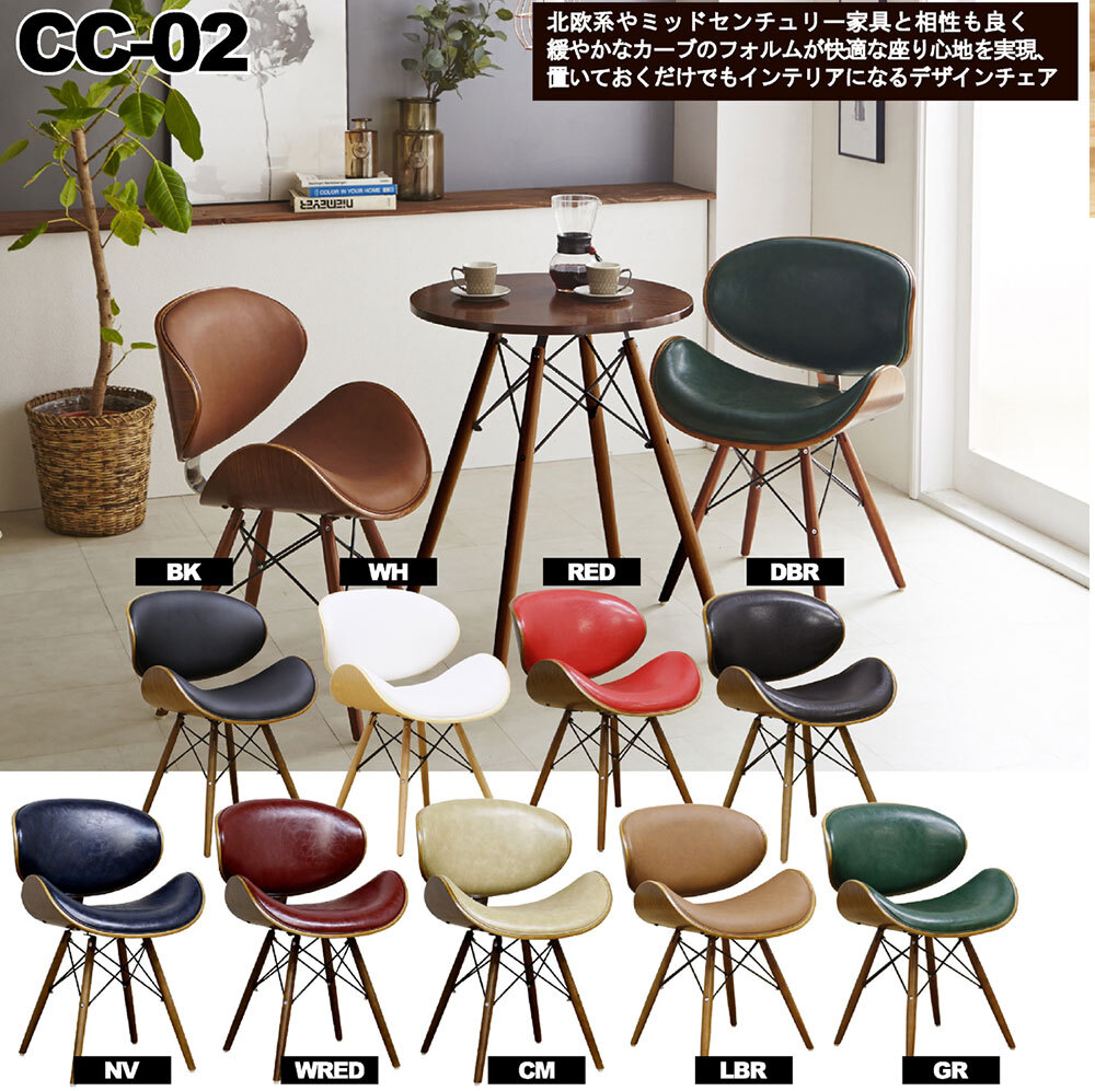楽天市場】【25日！15％offｸｰﾎﾟﾝ】デザイナーズダイニングチェア 椅子