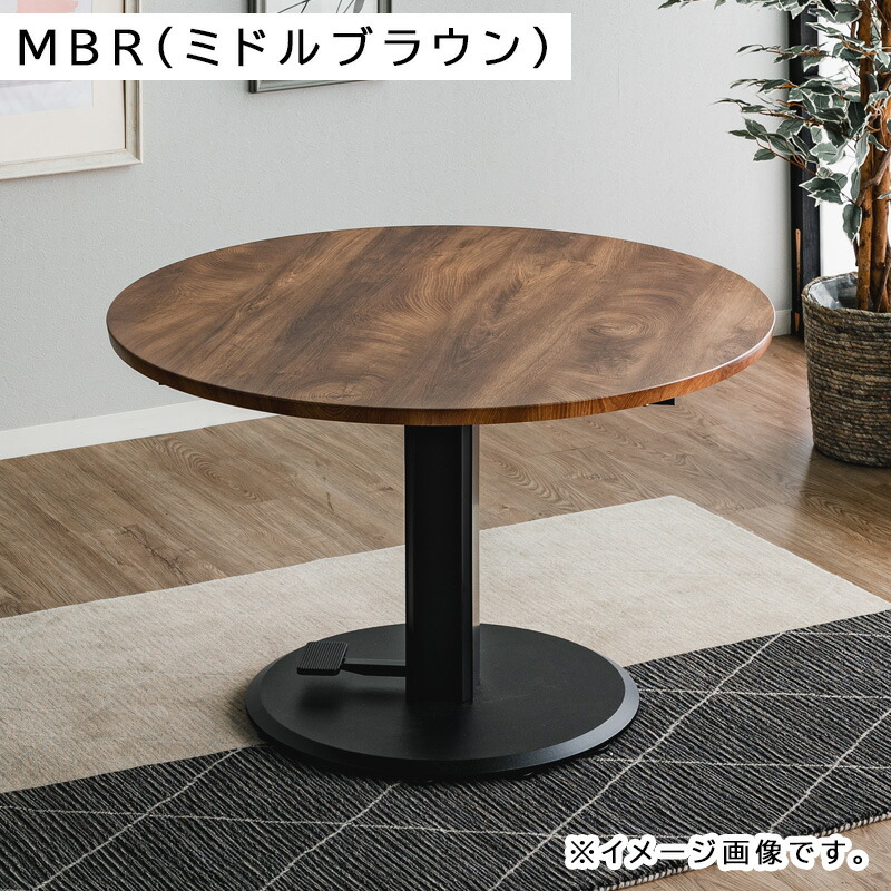 楽天市場】昇降テーブル 丸型 テーブ 円 丸 100×100 昇降式 ダイニング