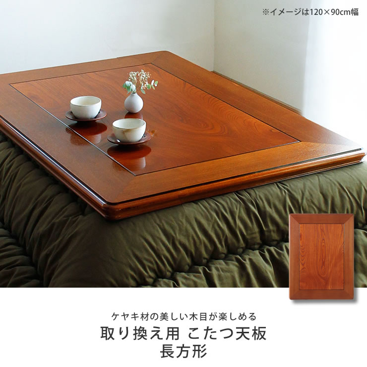 楽天市場】【3/1限定！税込5000円以上購入で500円OFFクーポン】コタツ