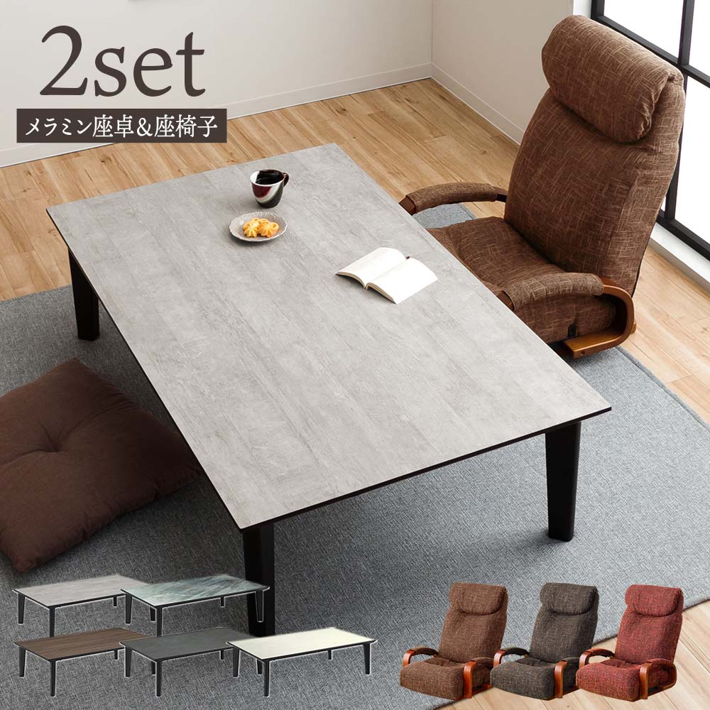 楽天市場】☆先着10名15％OFFクーポン[2/25〜 24h限定] 日本製 国産 座