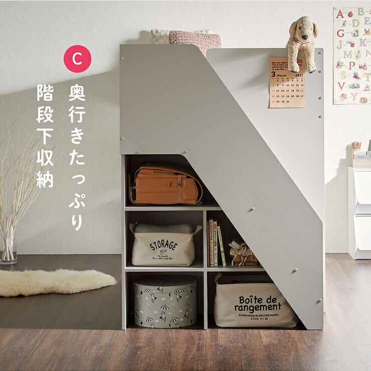 楽天市場】【ポイント10倍!1日20時〜23:59】ロフトベッド システム