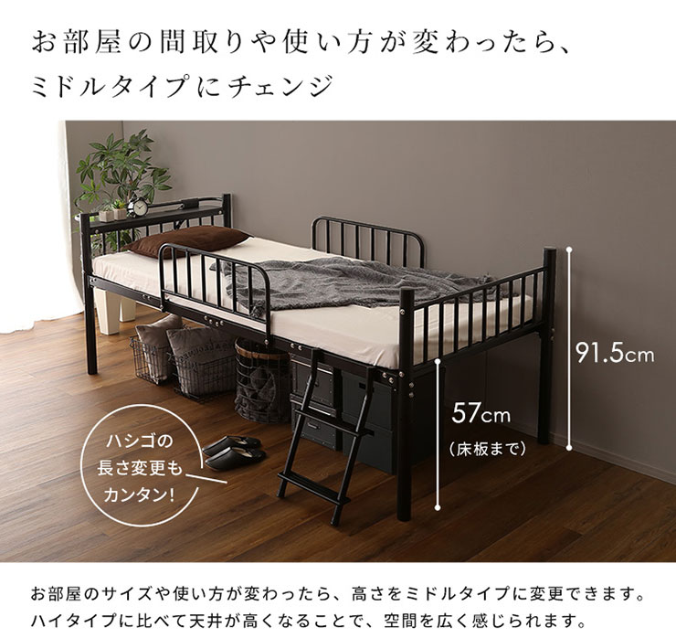 楽天市場】【ポイント5倍!25日限定】 【高さ調節/宮付き/2口コンセント