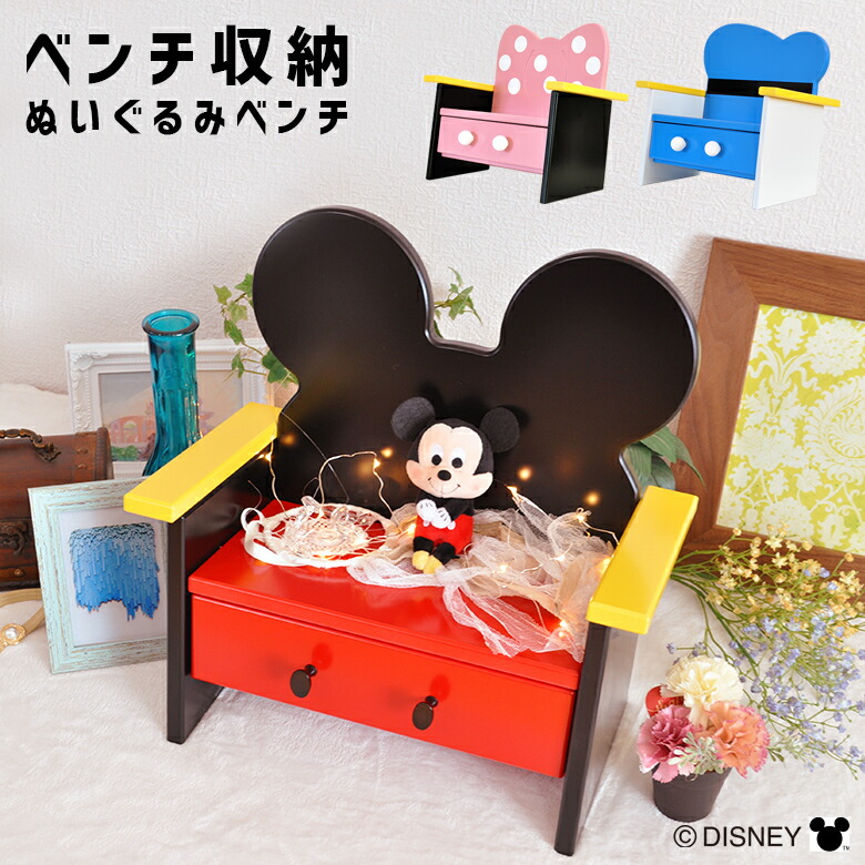 楽天市場】【全商品に使える2%offクーポン!!】 ベンチ ぬいぐるみ