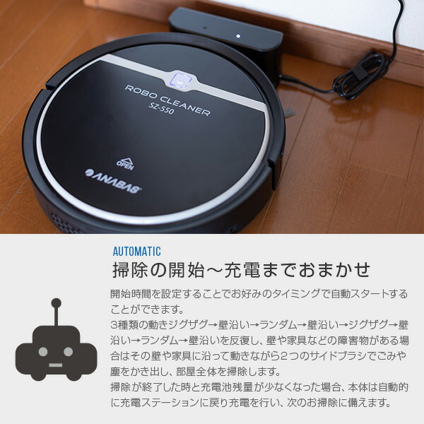 楽天市場】ロボット掃除機 自動ゴミ収集 クリーナー 音声ガイダンス