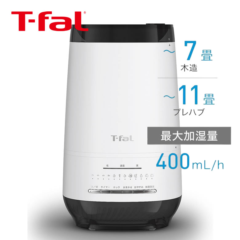 楽天市場】加湿器 超音波+加熱式 ハイブリッド タンク容量4l 加湿能力
