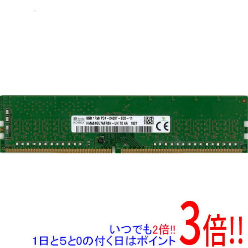 楽天市場】sk hynix 4gb 1rx16 pc4 2400t sc0 11の通販
