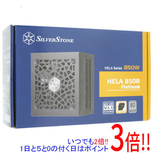 SilverStone SST-HA850R-PM」の人気商品一覧 | 安い商品を通販サイト