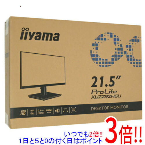 楽天市場】prolite xu2294hsの通販
