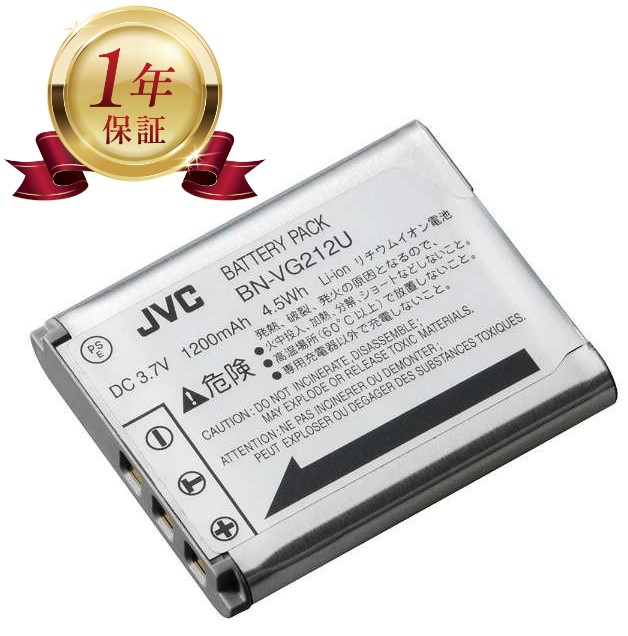 楽天市場】バッテリーパック（メーカーJVC）（デジタルカメラ用