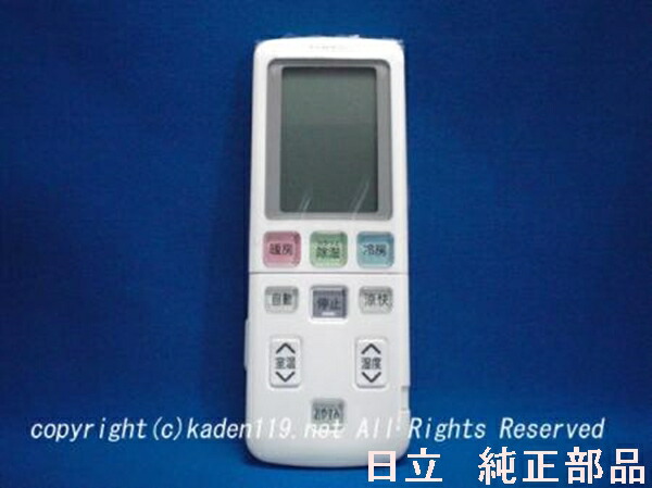楽天市場】□【お取り寄せ品】HITACHI/日立エアコンリモコン【RAR-4H1