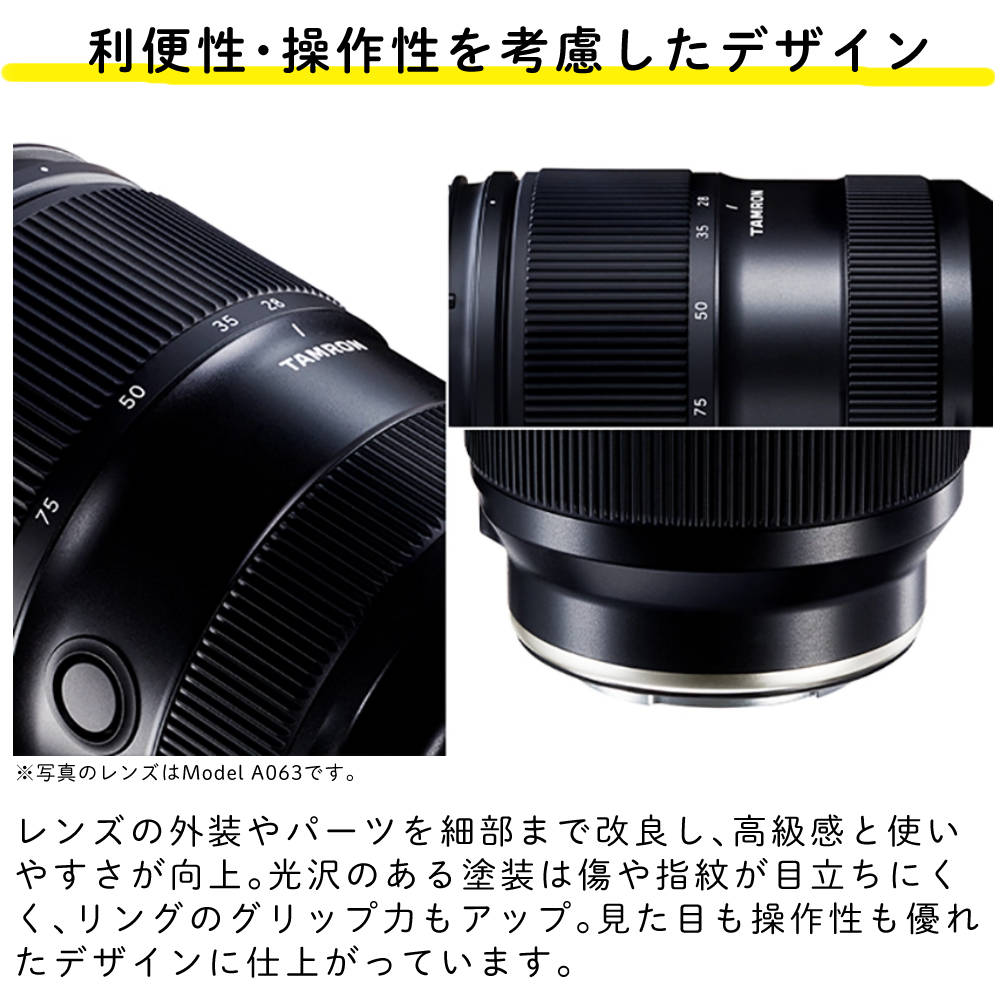 楽天市場】タムロン 25-200mm F/2.8-5.6 Di III VXD G2 ソニーE