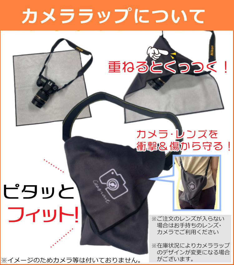 楽天市場】（レビューでレンズキャッププレゼント）【レンズ保護