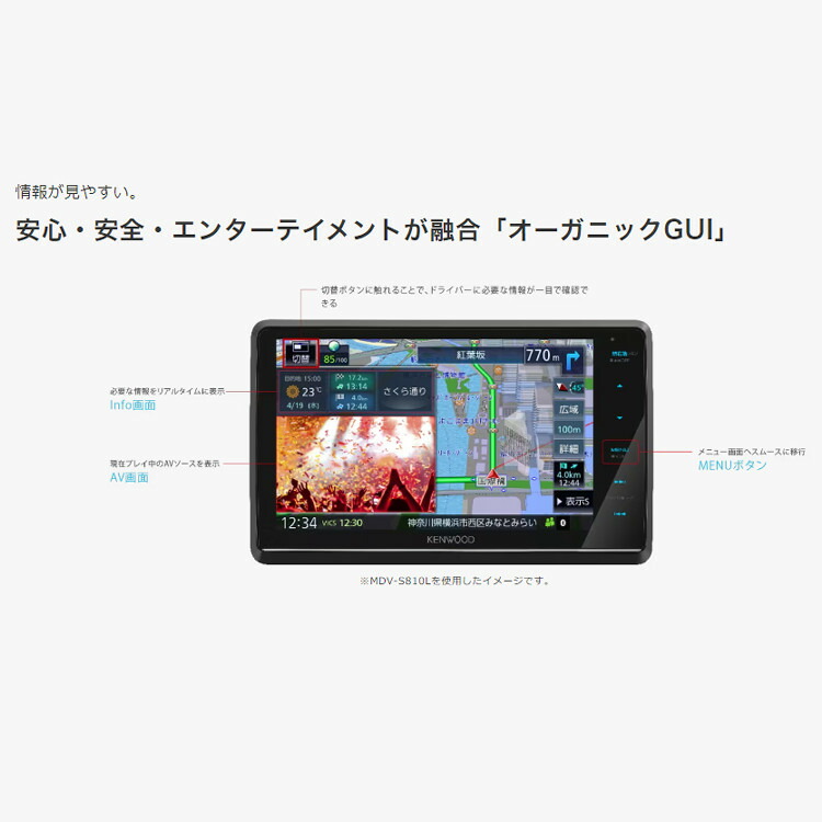 楽天市場】ケンウッド カーナビ MDV-S710 2023モデル 彩速ナビ 7V型