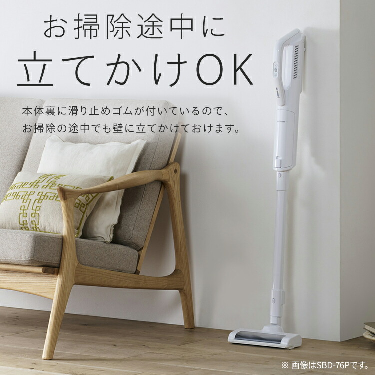 楽天市場】掃除機 コードレス 紙パック式 アイリスオーヤマ充電式