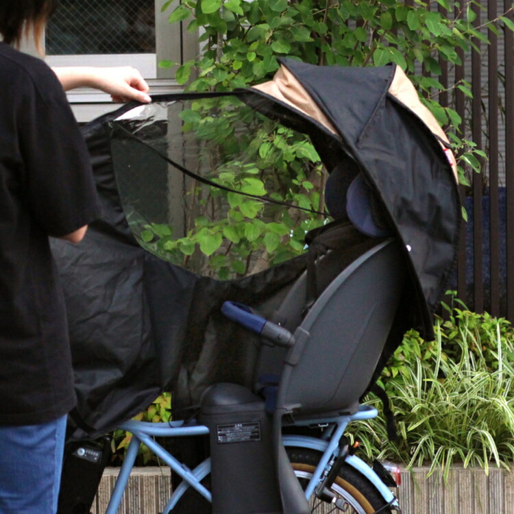 楽天市場】シェル型レインカバー 「horo！（ホロ）」 D-5RG5-O 送料