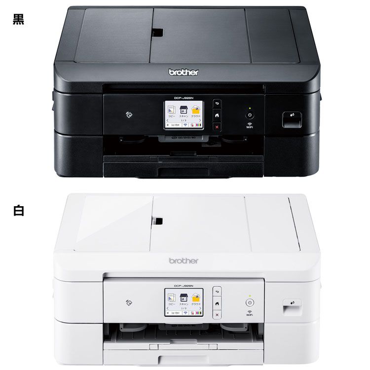 楽天市場】brother 複合機 プリンター ブラザー プリンター A4