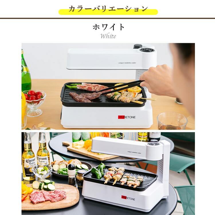 楽天市場】ホットプレート 1人用 煙出ない 無煙 ホットプレート 焼肉
