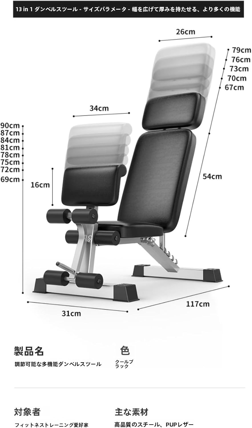 ねんねん TIGER FORCE トレーニングベンチ ねんねん TIGER FORCE