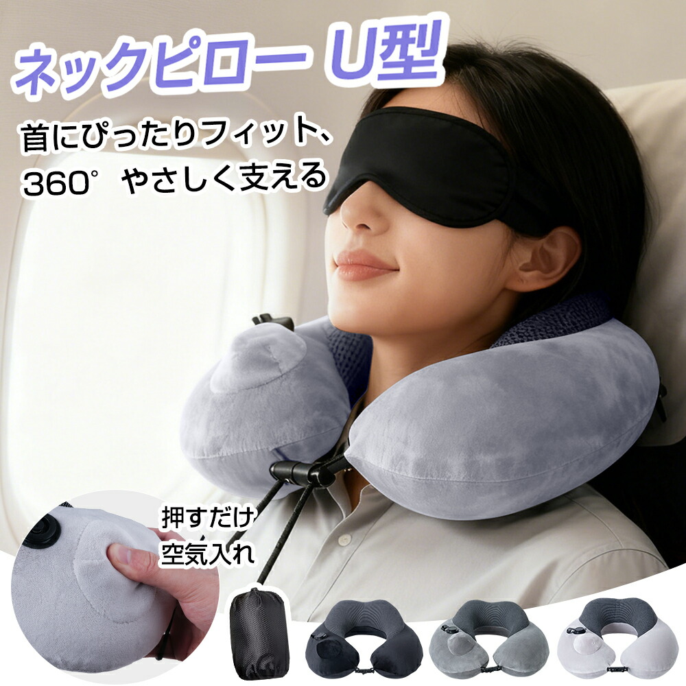 楽天市場】【公式】テンピュール Tempur 旅行用枕 携帯まくら