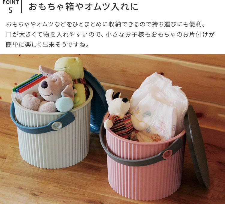 楽天市場】バケツ オムニウッティ mini omnioutil【ミニ 日本製 4L