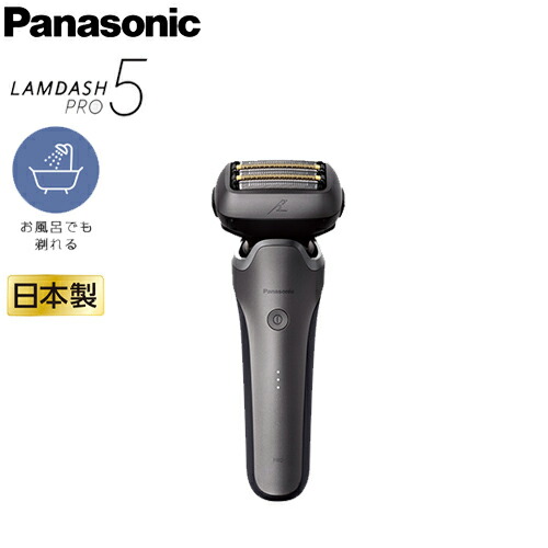 楽天市場】パナソニック ラムダッシュPRO 5枚刃 ES-L550U