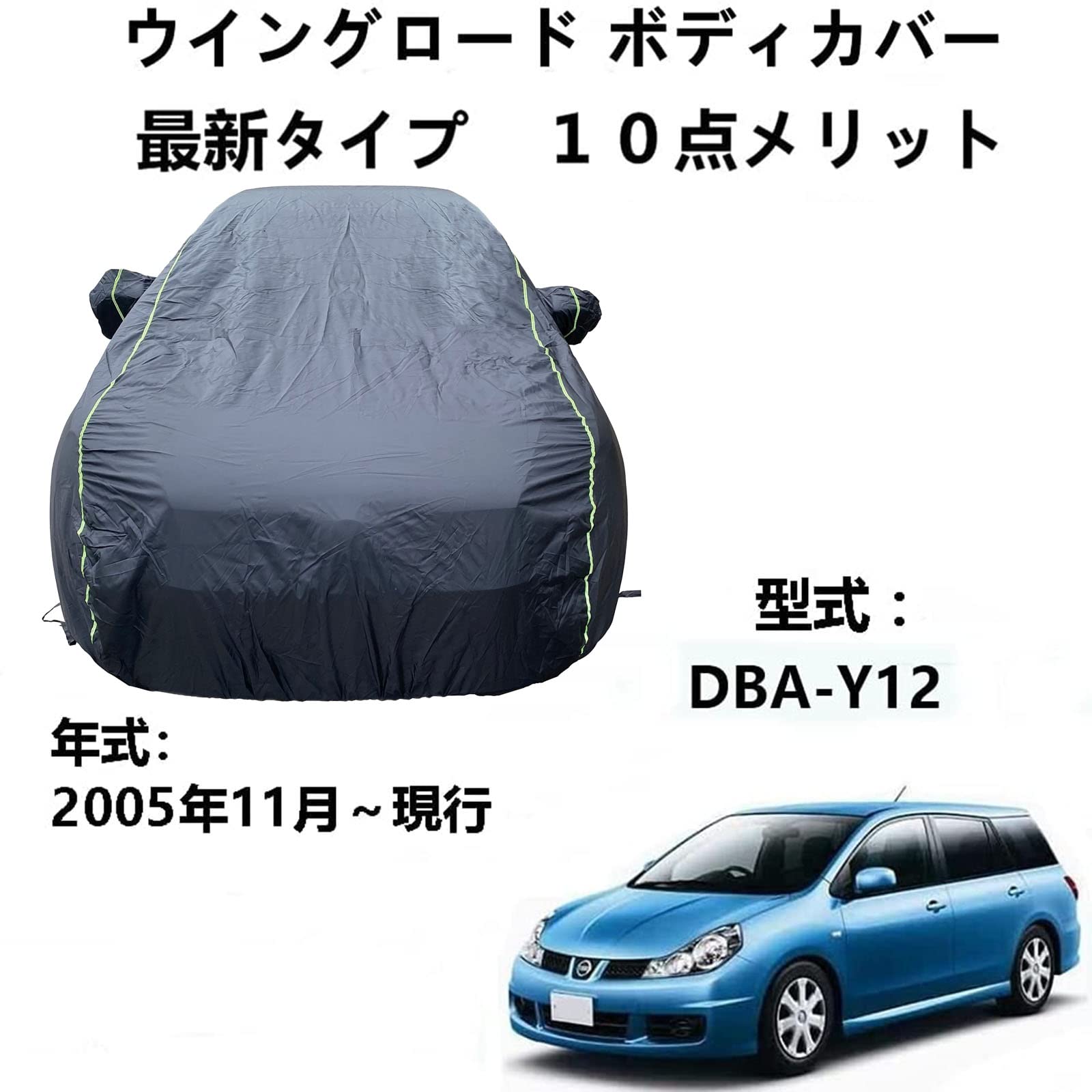 車用ボディカバー 車ボディーカバー 収納バッグ付き」の人気商品一覧