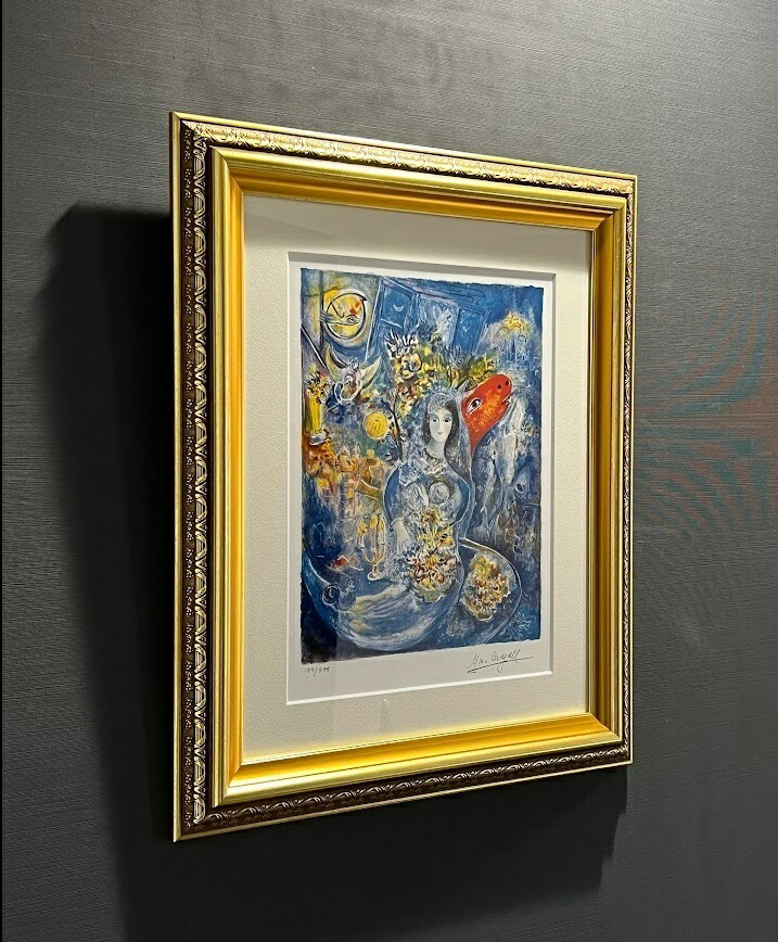 楽天市場】シャガール 代表作 愛しのベラ 選べる額縁 額装込 名画 絵画