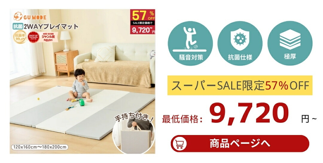 あまねすモード プレイマット A-1 あまねすモード プレイマット A-1