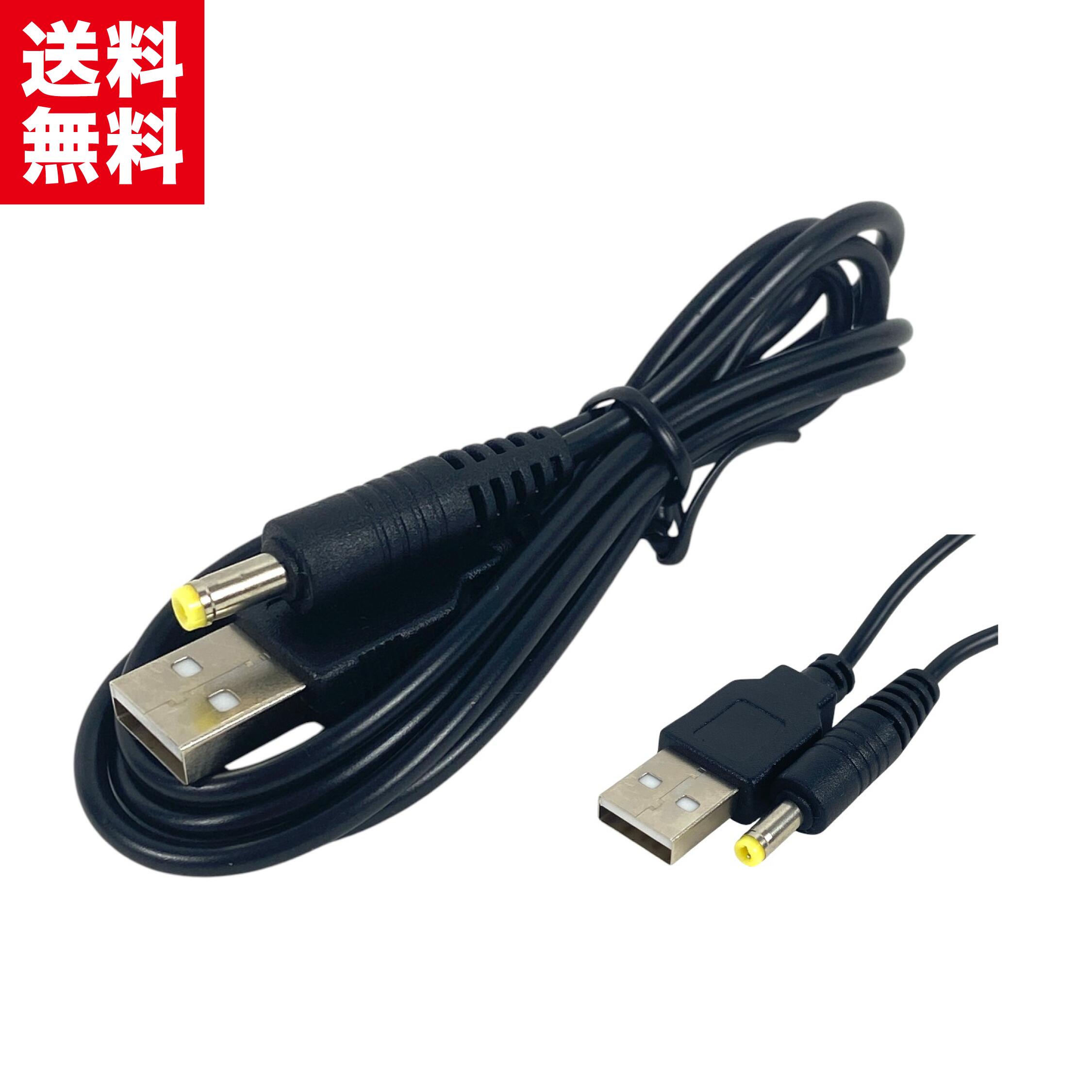 楽天市場】psp 充電器 純正の通販