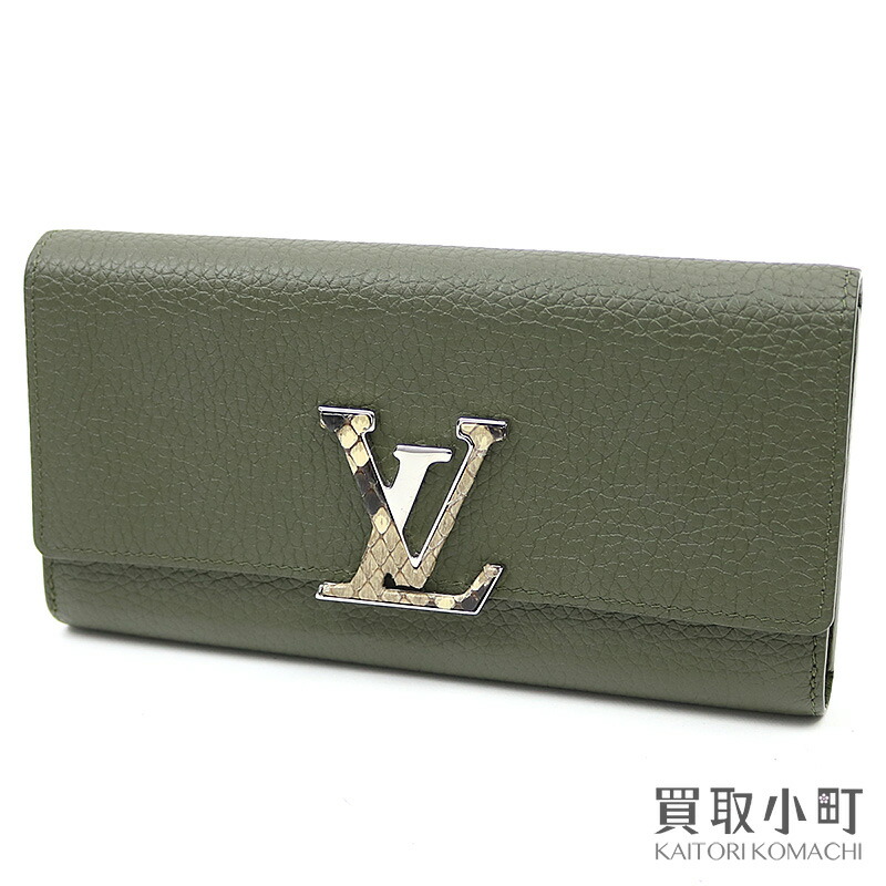 楽天市場】【美品】ルイヴィトン 【LOUIS VUITTON】 N96332